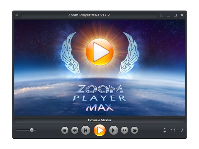 Zoom Player MAX 18.1800 Pro + RUS + Repack + Portable + 19.0 RC1