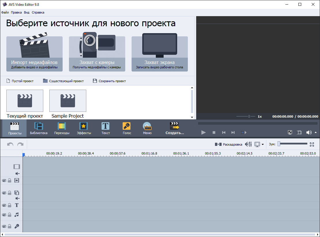 Screen video editor