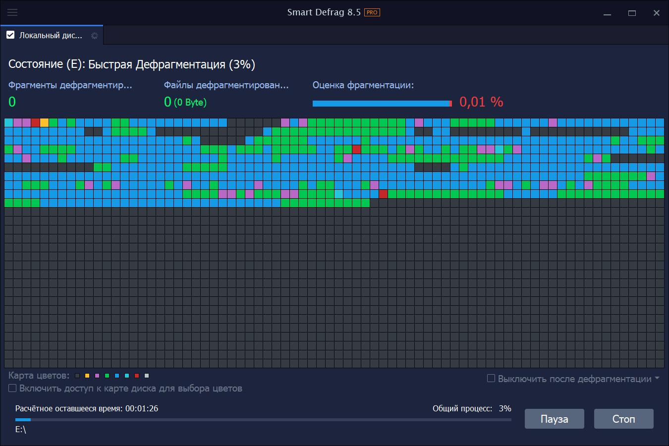 IObit Smart Defrag на русском