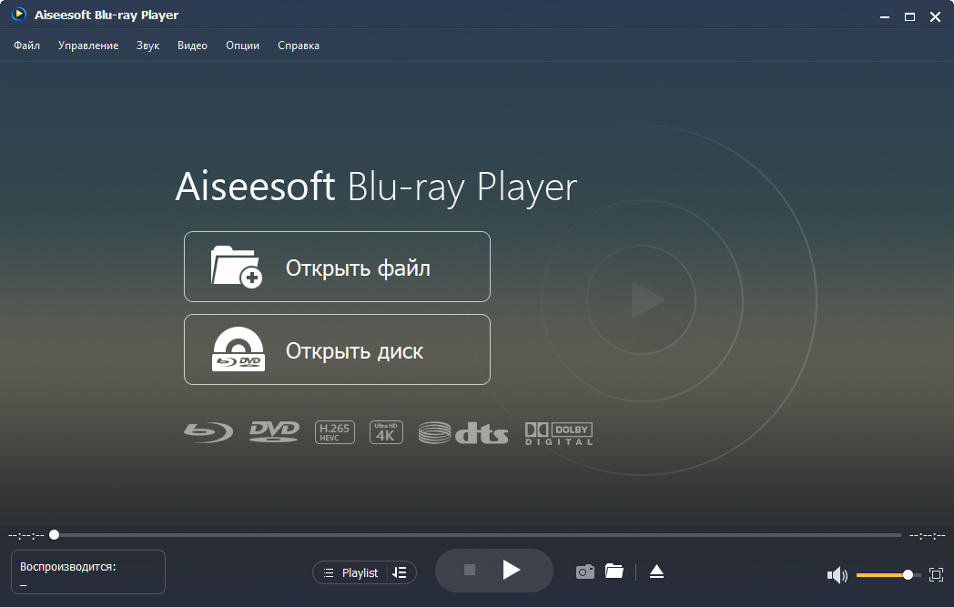 Aiseesoft Blu-ray Player ключ активации