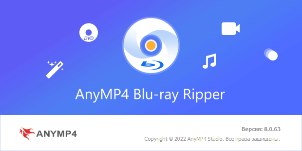 AnyMP4 Blu-ray Ripper скачать бесплатно