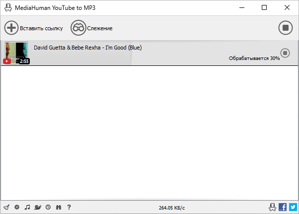 MediaHuman YouTube to MP3 репак и ключ активации