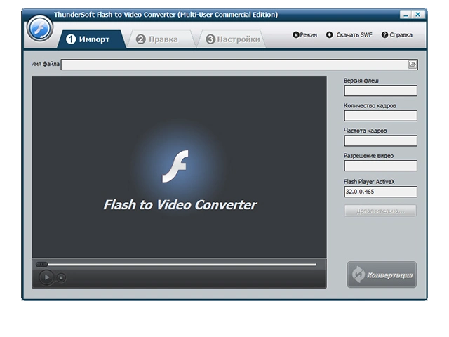ThunderSoft Flash to Video Converter 5.2.0 + Repack + Portable