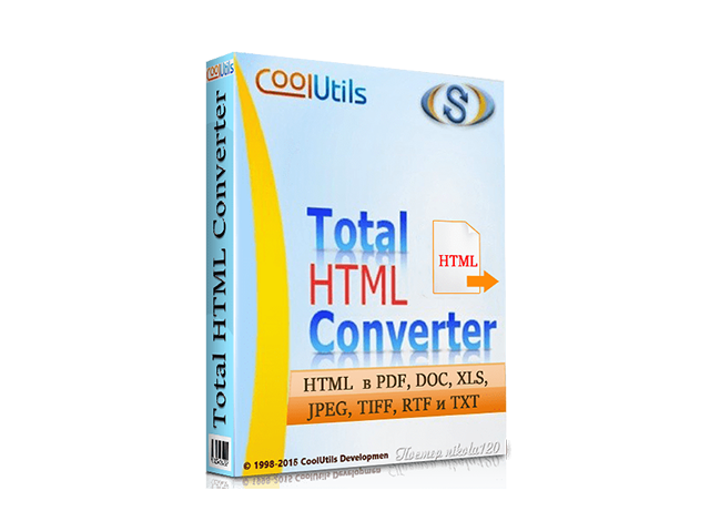 CoolUtils Total HTML Converter 5.1.0.281 + Repack + Portable