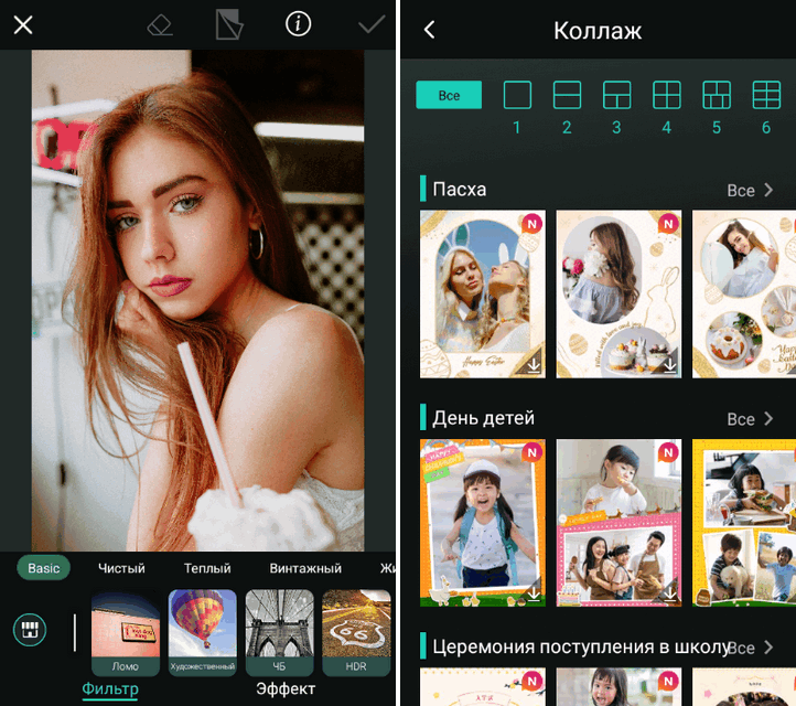 PhotoDirector: AI Photo Editor 18.3.1 Premium Для Android️ С.