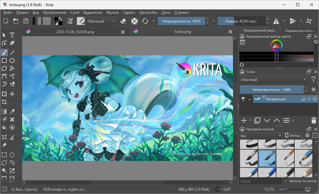 Krita Studio на русском