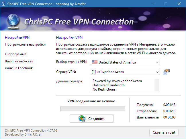ChrisPC Free VPN Connection crack
