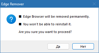 Удалить MS Edge с помощью Edge Remover