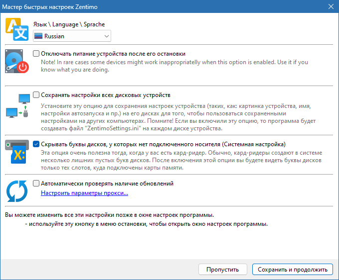 xStorage Manager на русском crack