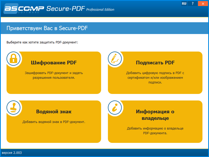 ASCOMP Secure-PDF Professional crack