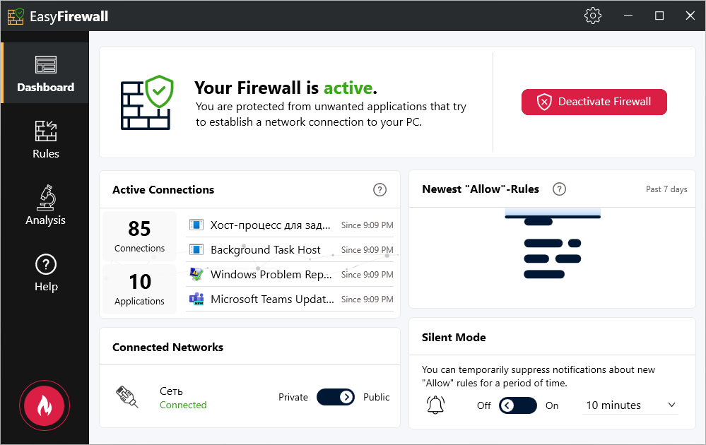 Abelssoft EasyFirewall скачать бесплатно