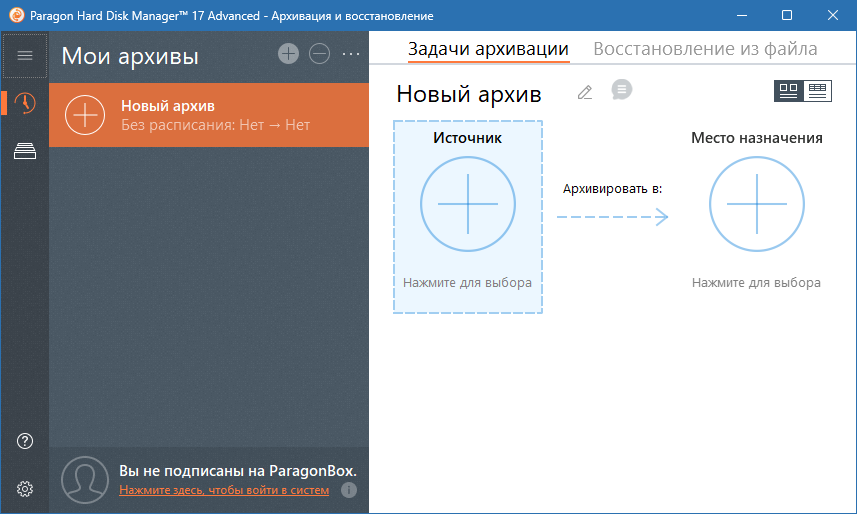 By Click Downloader crack на русском