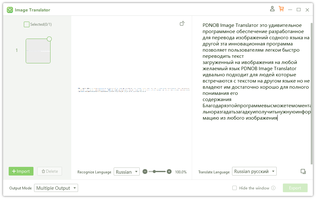 PDNob Image Translator crack