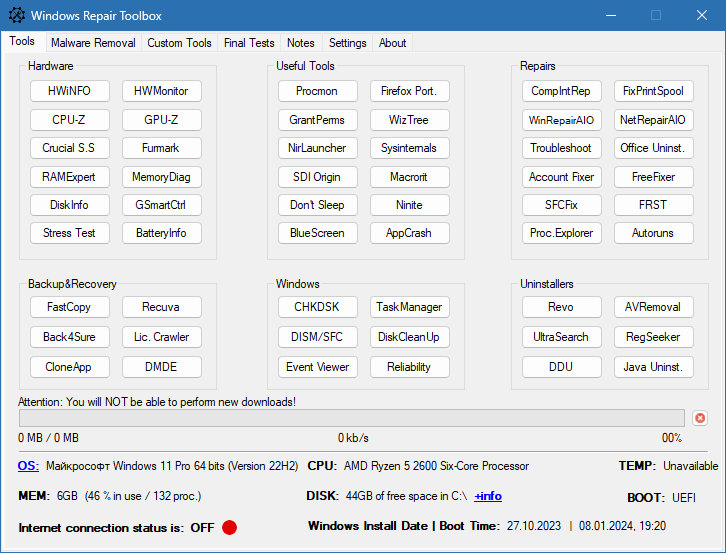 Windows Repair Toolbox функционал
