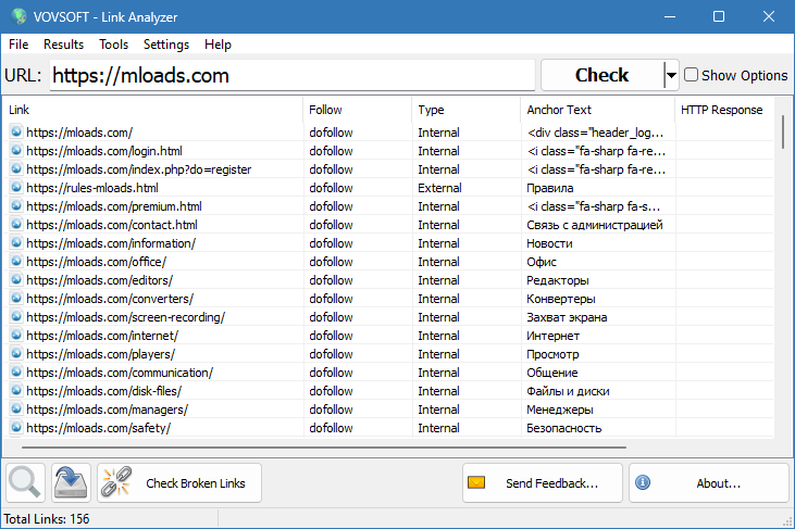 VOVSOFT Link Analyzer крякнутый