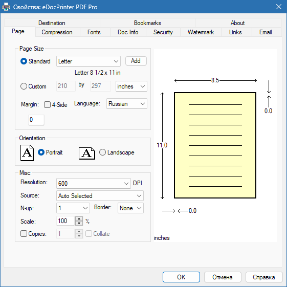 eDocPrinter PDF Pro crack