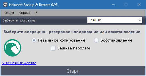 Hekasoft Backup & Restore скриншот