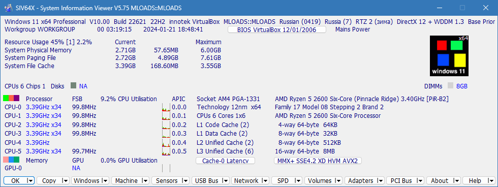 System Information Viewer скриншот