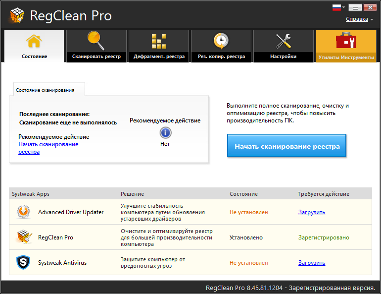 Systweak Regclean Pro crack