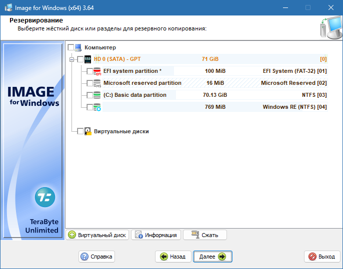 Terabyte Drive Image Backup & Restore Suite скачать бесплатно