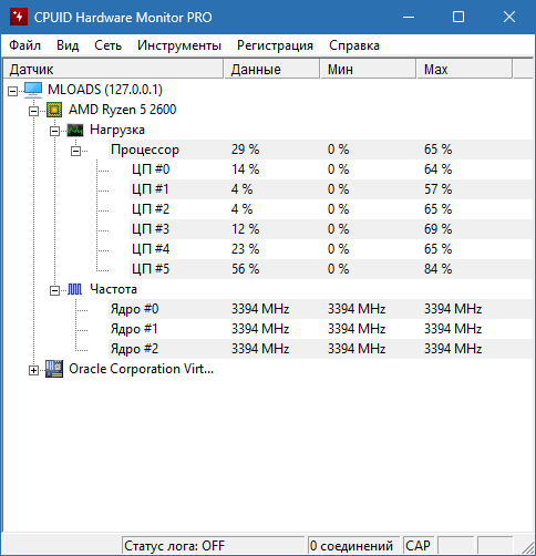 CPUID HWMonitor Pro на русском