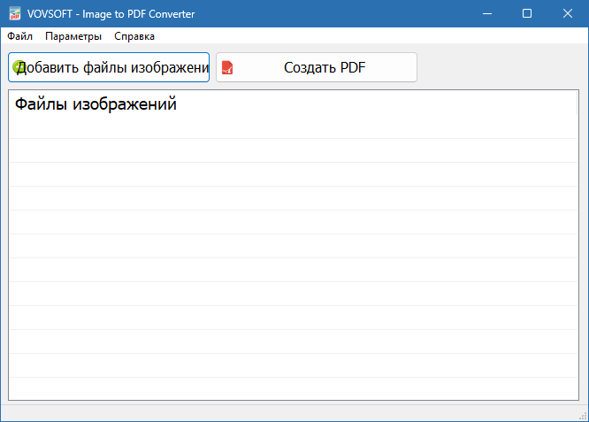 Vovsoft Image to PDF на Русском