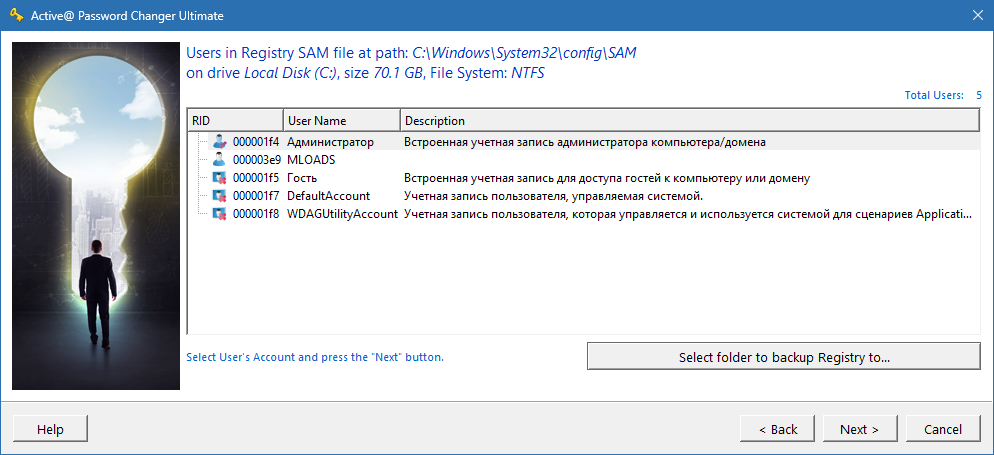 Active Password Changer скриншот №3