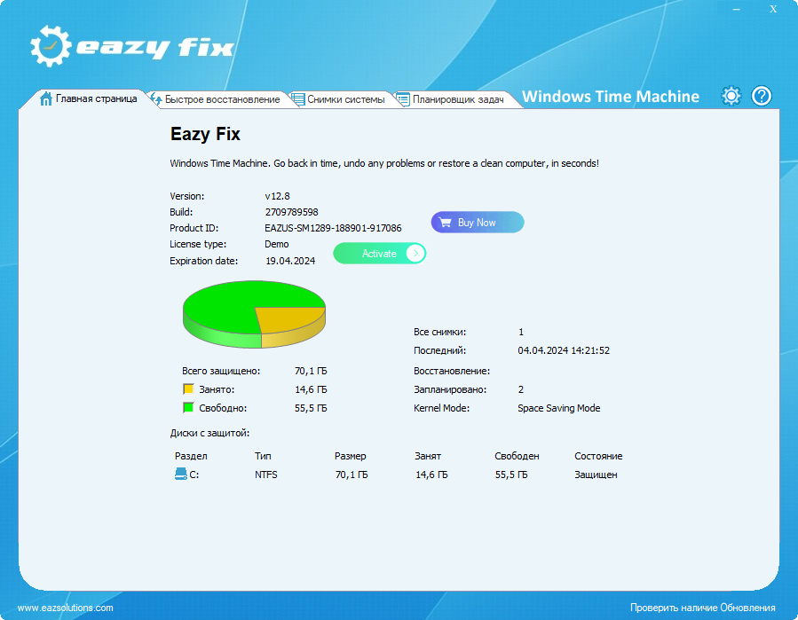 EAZ Solution Eazy Fix на русском