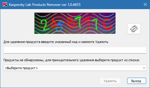 Kaspersky Lab Products Remover скриншот