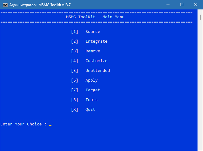 MSMG Toolkit скачать бесплатно