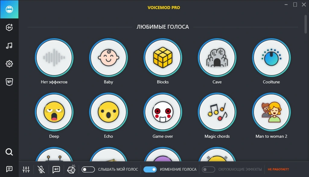 Voicemod Pro crack