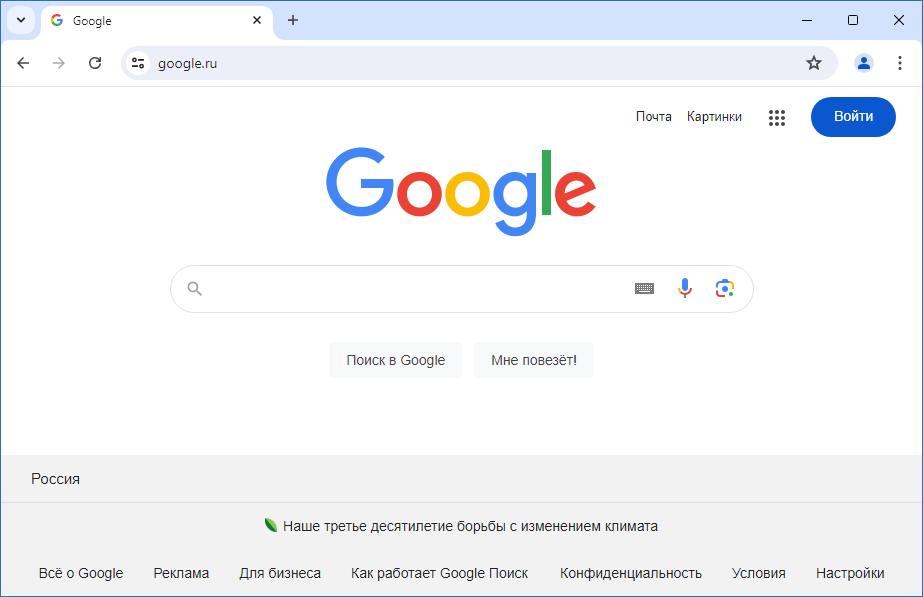 Google Chrome для Windows