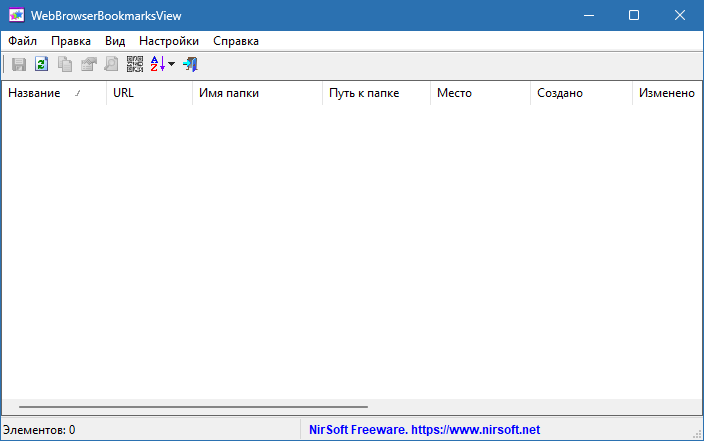 WebBrowserBookmarksView на Русском