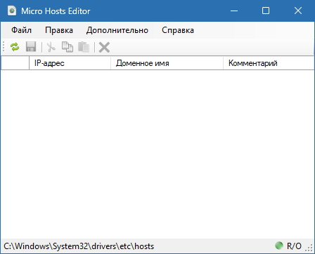 Micro Hosts Editor на русском