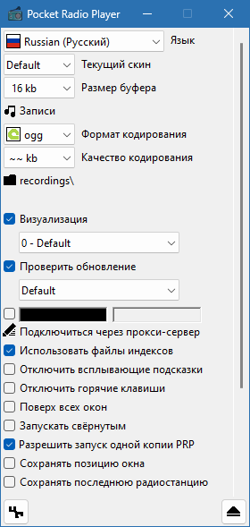 Pocket Radio Player на русском