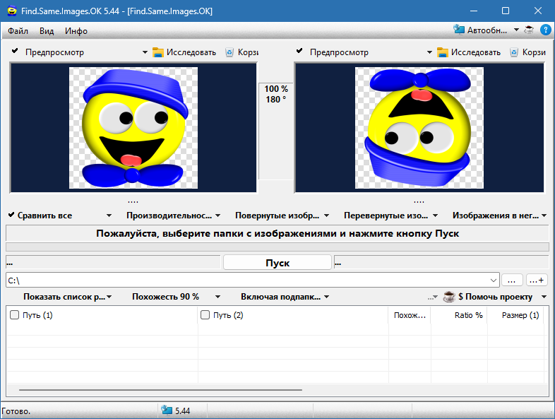 Find.Same.Images.OK скачать бесплатно