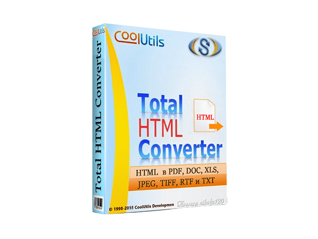 CoolUtils Total HTML Converter 5.1.0.301 + Repack + Portable