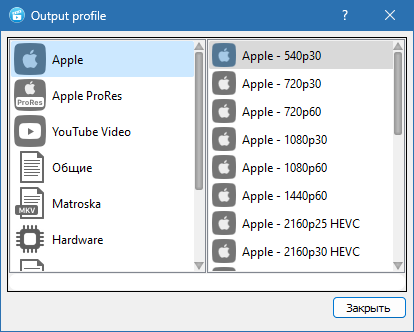 MediaHuman Video Converter код активации