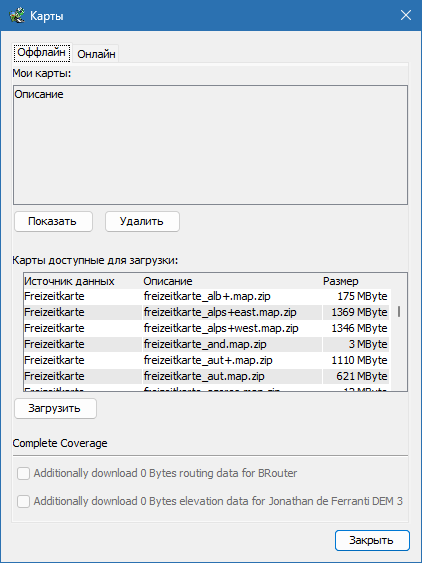 RouteConverter для Windows