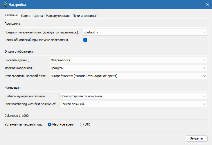 RouteConverter screen