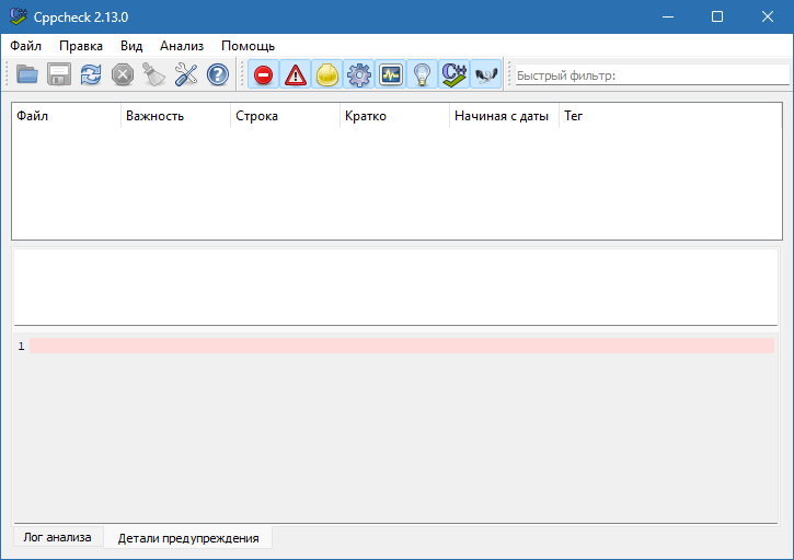 Cppcheck скачать бесплатно