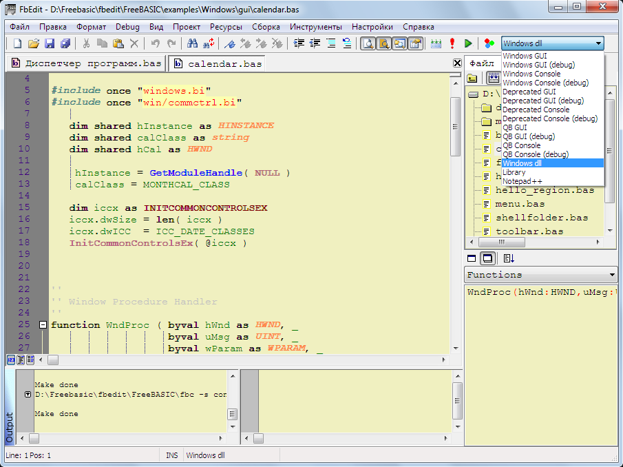 FreeBASIC скачать бесплатно