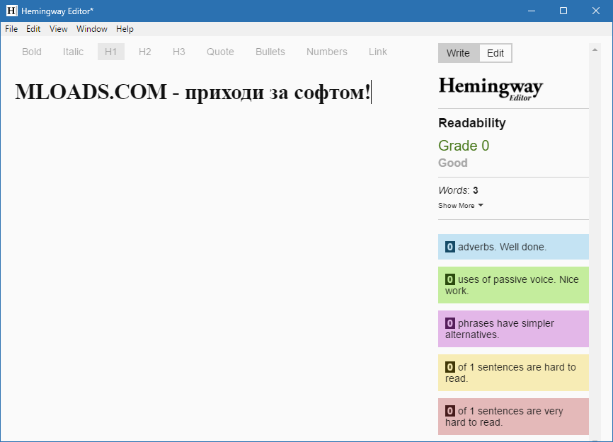 Hemingway Editor скачать бесплатно