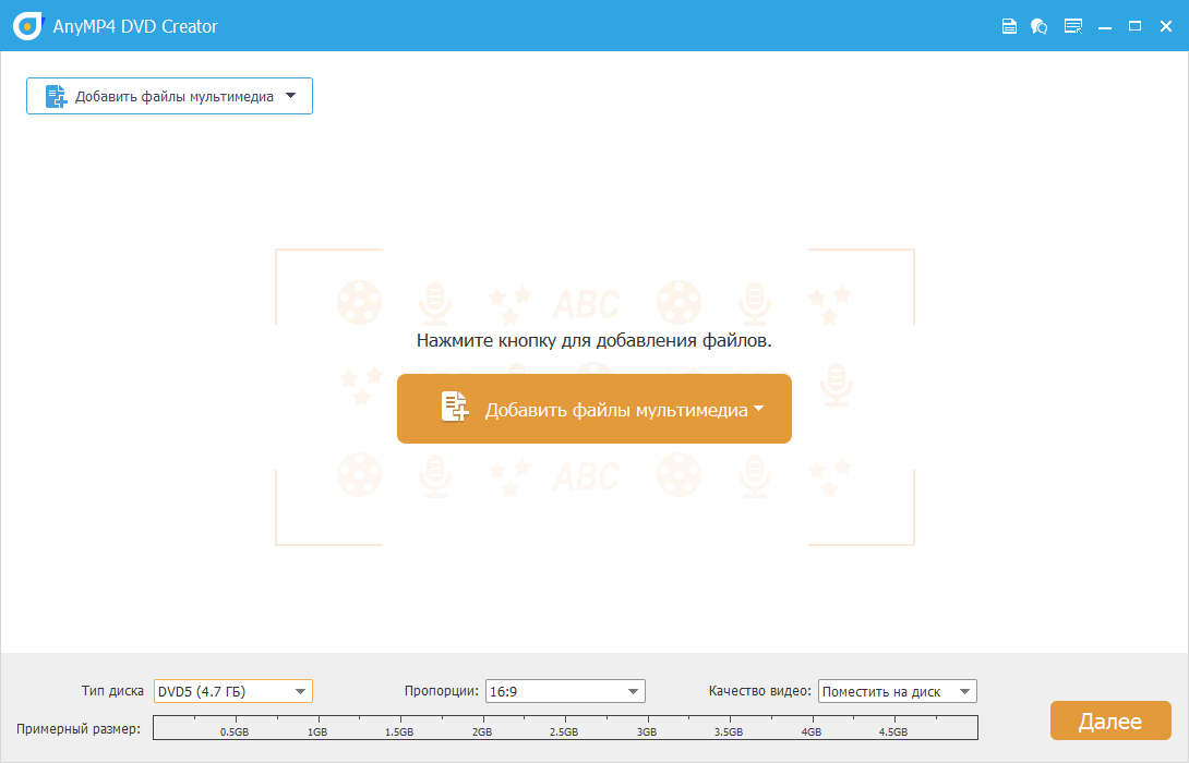 AnyMP4 DVD Creator на русском