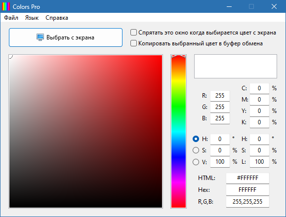 Colors скачать бесплатно