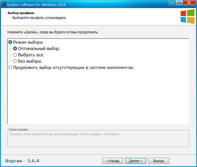 System Software For Windows by CUTA