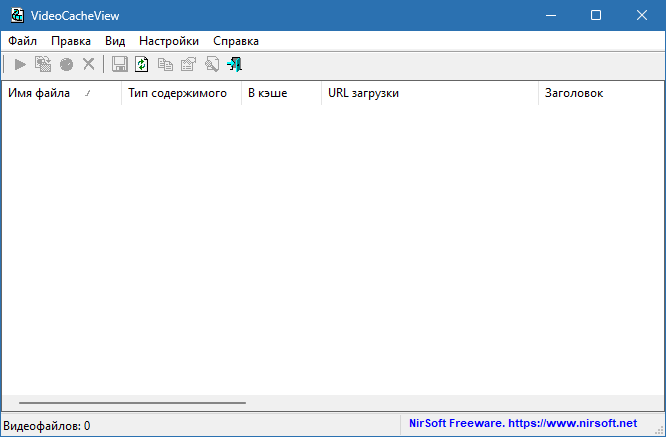 VideoCacheView на русском