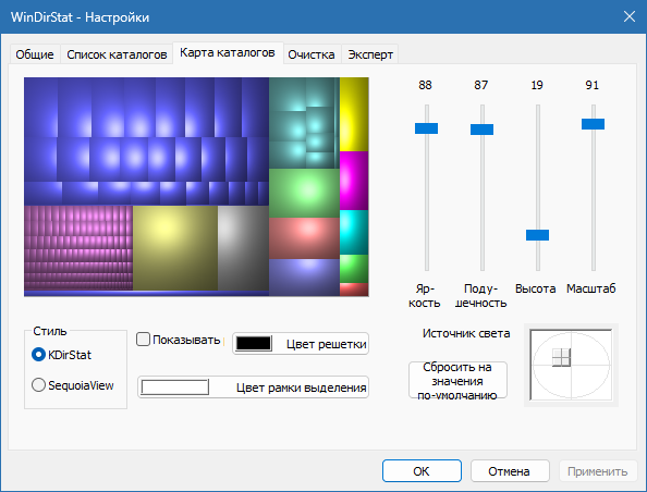 WinDirStat скачать бесплатно