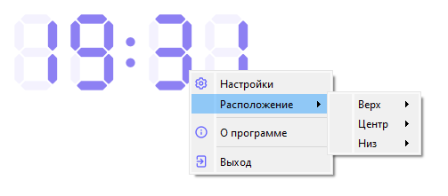 Digital Clock скачать бесплатно