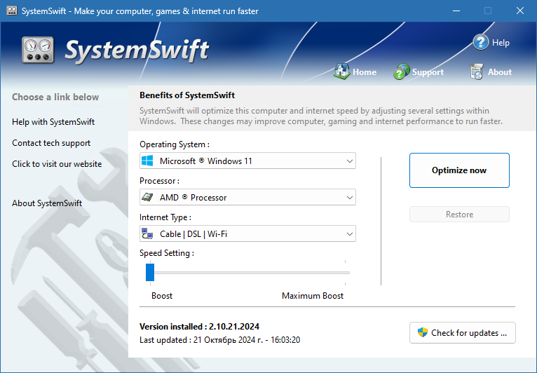 SystemSwift crack